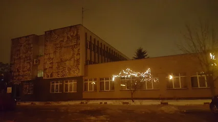 Spółdzielczy Dom Kultury w Stalowej Woli